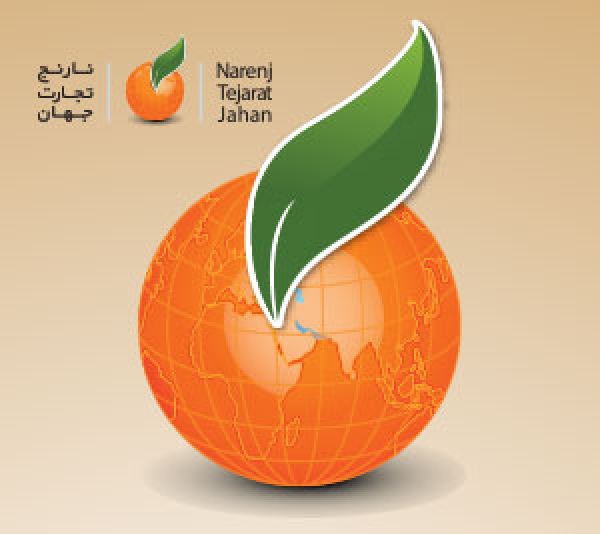 نارنج تجارت جهان